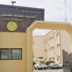 أمير جازان: “شبابنا وشاباتنا في أكبر المراكز العلمية على مستوى العالم ” (فيديو)