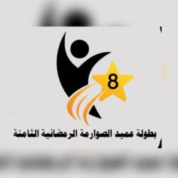 نتائج مباريات الاثنين 9/3 ضمن مهرجان عميد الصوارمه الرمضاني الثامن