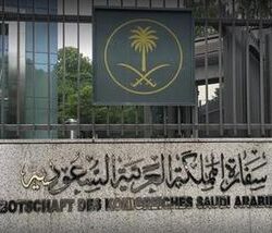 المركزي السعودي يحدث التعليمات الخاصة بالإجراءات الاحترازية للحماية من الاحتيال المالي