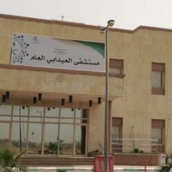 ابرز عناوين الصحف السعودية اليوم