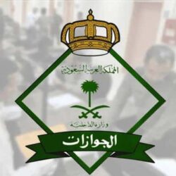 وزارة الخارجية: المملكة تدين وتستنكر التفجيرات الإرهابية التي استهدفت مدرسة ومركزاً تعليمياً غرب العاصمة الأفغانية