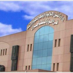 “الصحة” تيسير للحجاج والتزام بالاشتراطات الصحية بمبادرة ” طريق مكة ” بإسطنبول