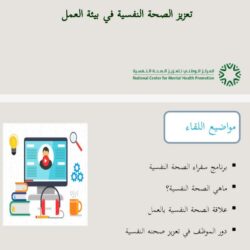 رياح نشطة وأتربة مثارة وسحب رعدية ممطرة على جازان