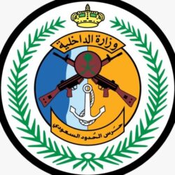 الأخضر يدخل أجواء ملحق مونديال 2026