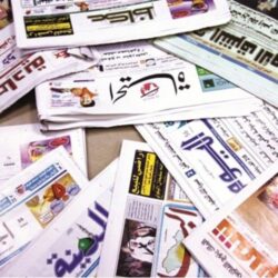 “البلاد” في افتتاحيتها بعنوان (حقوق راسخة)