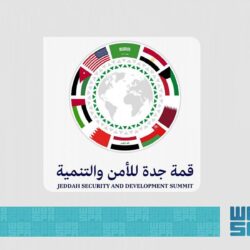 السعودية والولايات المتحدة.. مرحلة جديدة من التعاون في المجال الصحي