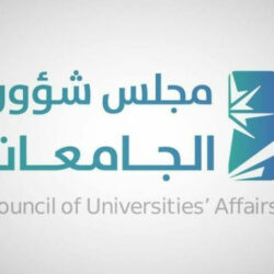 الهيئة السعودية للفضاء تنظم معسكر (انطلق للفضاء) في نسخته الثانية