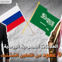 واشنطن تكشف معلومات عن عضو في الحرس الثوري الإيراني خطط لاغتيال مستشار الأمن القومي الأمريكي السابق