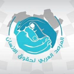 حالة الطقس المتوقعة اليوم السبت