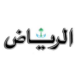 صحيفة “اليوم ” في افتتاحيتها بعنوان (حرص المملكة على إنجاح هدنة اليمن)