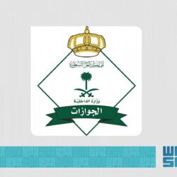 رئاسة شؤون الحرمين تدين الانتهاكات والاعتداءات على المسجد الأقصى وباحاته
