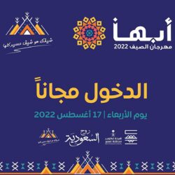 بيان من سفارة المملكة في تونس حول حادثة مقتل مواطن سعودي في مدينة بنزرت