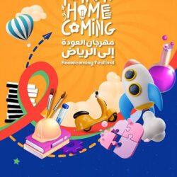 600 موظف وموظفة يقومون بالأشراف على (210) باباً بالمسجد الحرام