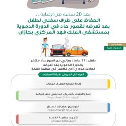 “منتزه الشلال” يندمج مع الطبيعة الجبلية ويجذب السياح