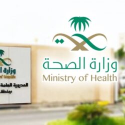 حادث مروع.. وفاة شخصين وإصابة 15 آخرين في تصادم باص بمركبة بـ”جازان”