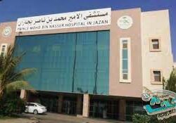 المركز الوطني للرقابة على الالتزام البيئي بجازان يقيم دورة تدريبية