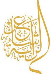 ولي العهد يستعرض مع رئيس المجلس الأوروبي العلاقات التاريخية