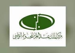 سمو أمير جازان يتسلم تقرير الدفاع المدني عن الحالة المطرية