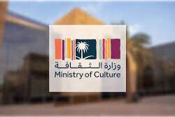 جازان والطائف.. تنبيهان من “الأرصاد” والحالة “ماطرة”