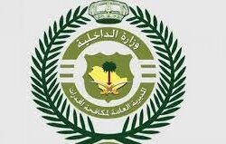 جامعة الملك فيصل تحتفي باليوم العالمي للمعلم