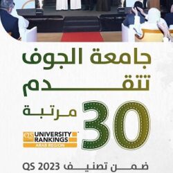 رابطة العالم الإسلامي تدين الهجومَ الإرهابيَّ الذي استهدف مقر وزارة التربية والتعليم العالي بالصومال