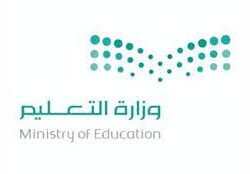 جامعة الملك عبدالعزيز تحقق المرتبة الخامسة عالميًا بمؤشر مبادرات المناخ