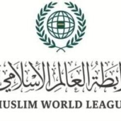 رابطة العالم الإسلامي تعزي في ضحايا حادثة انفجار الصهريج شرق العاصمة بغداد