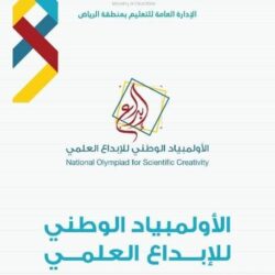 هيئة تقويم التعليم والتدريب توقع (7) اتفاقيات لتنفيذ الاعتماد المدرسي بمنطقة عسير وجازان ونجران والباحة