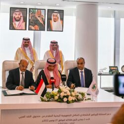 أبرز عناوين الصحف السعودية الصادرة اليوم