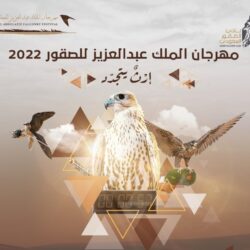 كيف تناولت الصحف العالمية فوز المنتخب السعودي على نظيره الأرجنتيني بهدفين؟