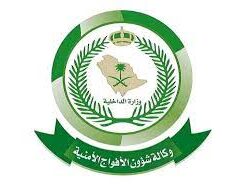 كيف استطاع “تركي آل الشيخ” كسب قلوب عشاق ألميريا داخل الملعب وخارجه؟