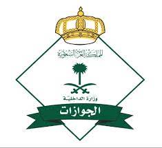 طلاب سعوديون يحصدون جائزة “الأداء المتميز” خلال النهائيات الإقليمية لمسابقة هواوي لتقنية المعلومات والاتصالات”