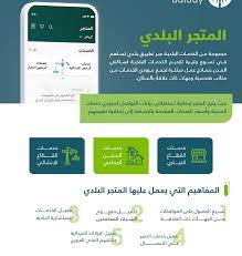 إعادة فتح طريق الهدا في الاتجاهين بعد إغلاقه احترازياً بسبب الأمطار