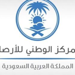 سمو وزير الخارجية: استضافة الرياض للقمم الثلاثة تؤكد العزم المشترك نحو تعزيز العلاقات المتميزة