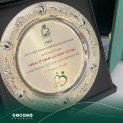 هيئة الهلال الأحمر السعودي ترفع جاهزيتها في منطقة الباحة