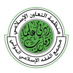 أمانة الرياض تصدر 10 تنبيهات للسكان والزوار عند هطول الأمطار