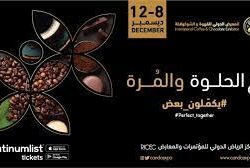 مستقبل محطّات المطار، ومفهوم المطارات الحديثة”.. جلسة حوارية ضمن أعمال القمة العالمية للسفر والسياحة