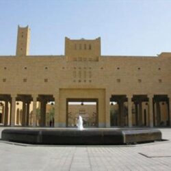 الصحف السعودية الصادرة اليوم