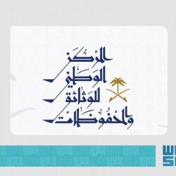 السفير الفيتنامي: مهرجان الإبل يؤصّل التراث بطريقة عصرية