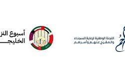 “الصناعة” تبدأ في إصدار “خدمة شهادات المنشأ” للمنتجات الوطنية يناير المقبل