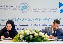 أمير الرياض يُكرّم “سلام” للتواصل الحضاري بجائزة الحوار الوطني