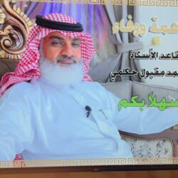 زعيم الساحل يتغلب على اخوانهم   اساطير العارضة  ٥ \ ٠