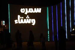 بعد هزة جازان الأرضية.. “العمري”: شددوا على تطبيق كود البناء في المنطقة