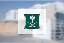 المتهمة غدرته بطعنات في رقبته.. تفاصيل واقعة وفاة “الغريبي” الشاب المبتعث بأمريكا