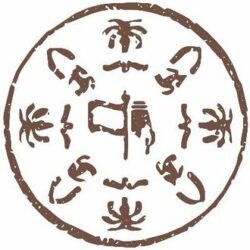 وزير الصحة التركي يلتقي وفد الإغاثة السعودي المشارك في مساعدة منكوبي الزلزال في سوريا و تركيا