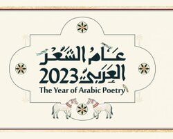 الترجي بطلاً لجولة جازان للكرة الطائرة الشاطئية