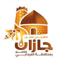 أمر ملكي.. إعفاء “فهد المبارك” من منصبه وتعيين السياري محافظًا للبنك المركزي السعودي