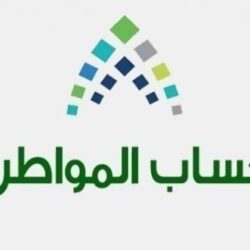 إدارة القبول المركزي بوزارة الداخلية تعلن نتائج القبول المبدئي في الأفواج الأمنية للرجال