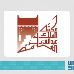 بعد 52 عامًا من بقائها في المنطقة العربية .. “الألكسو” تتخذ من الرياض نقطة انطلاق نحو العالمية
