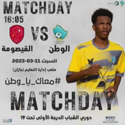 راية تسمو في سماء المجد، خفاقة بنور التوحيد لا تنتكس ابداً.. صناعة العلم الوطني بمجمع الملك عبدالعزيز لكسوة الكعبة المشرفة